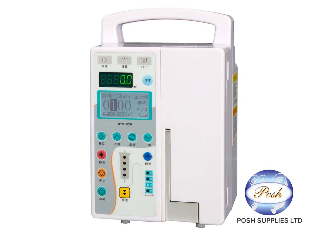 Infusion Pumps for Sale in Kampala Uganda. Theatre Equipment Uganda, Medical Supply, Medical Equipment, Hospital, Clinic & Medicare Equipment Kampala Uganda. Posh Supplies Limited Uganda, Ugabox